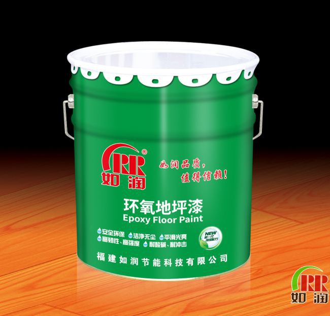 环氧地坪漆