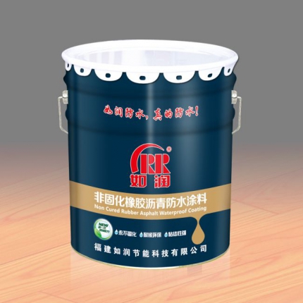 非固化橡胶沥青防水涂料 材料及施工图